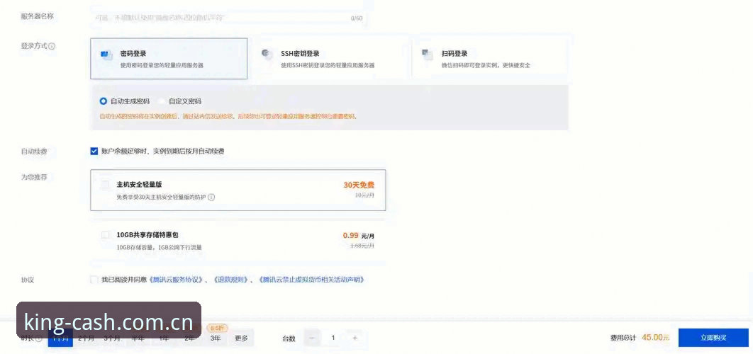 皇冠现金一键登录使用技巧 皇冠现金体育:一键登录使用技巧详解