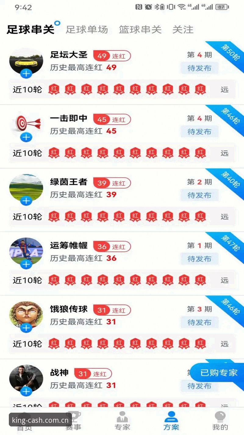 皇冠现金官方网址 皇冠现金体育vs传统博彩平台:安全性与便捷性的全面对比