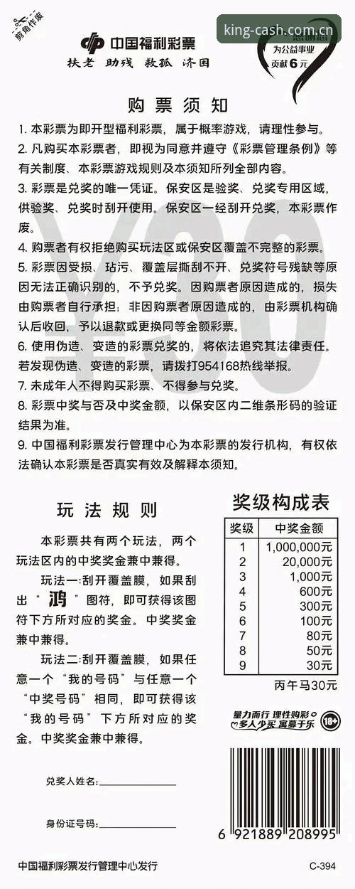 皇冠现金官网手机版下载 皇冠现金体育深度评测:从开户到充值,一站式博彩体验全解析