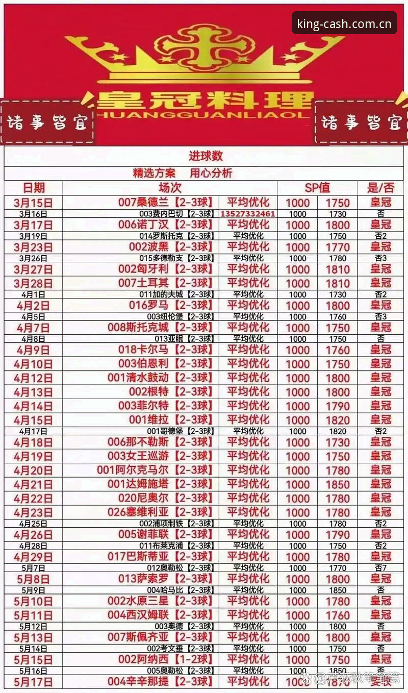 皇冠现金体育：皇冠现金游戏下载下载不了怎么办详解