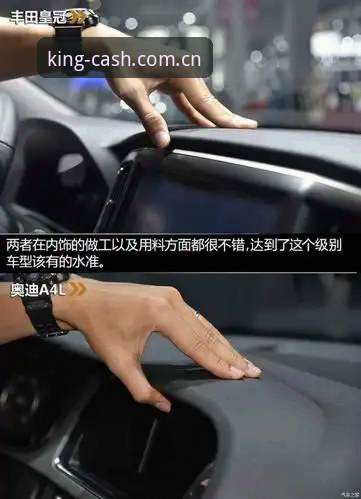 皇冠现金到账时间使用技巧详解