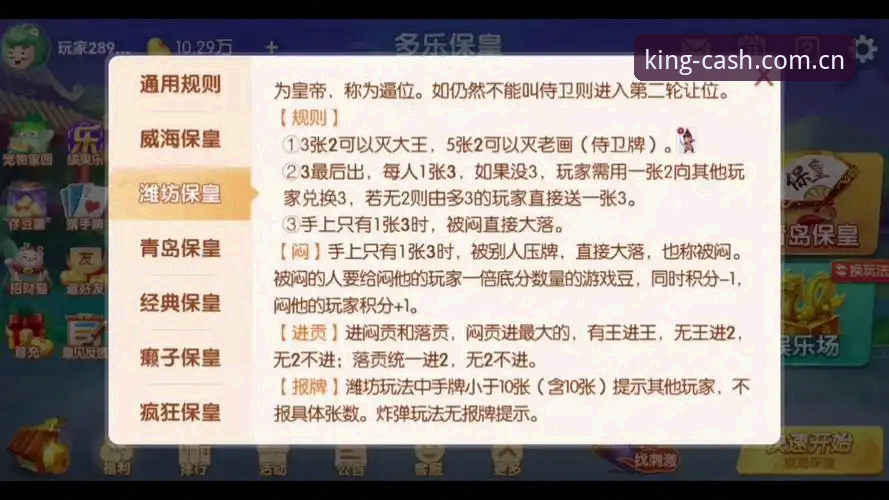 皇冠现金手机版下载 皇冠现金体育实战操作全攻略:从下载到充值一步到位